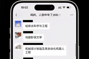 体坛评泰山翻盘川崎：崔康熙激活石柯 依靠后防发起长传组织快攻